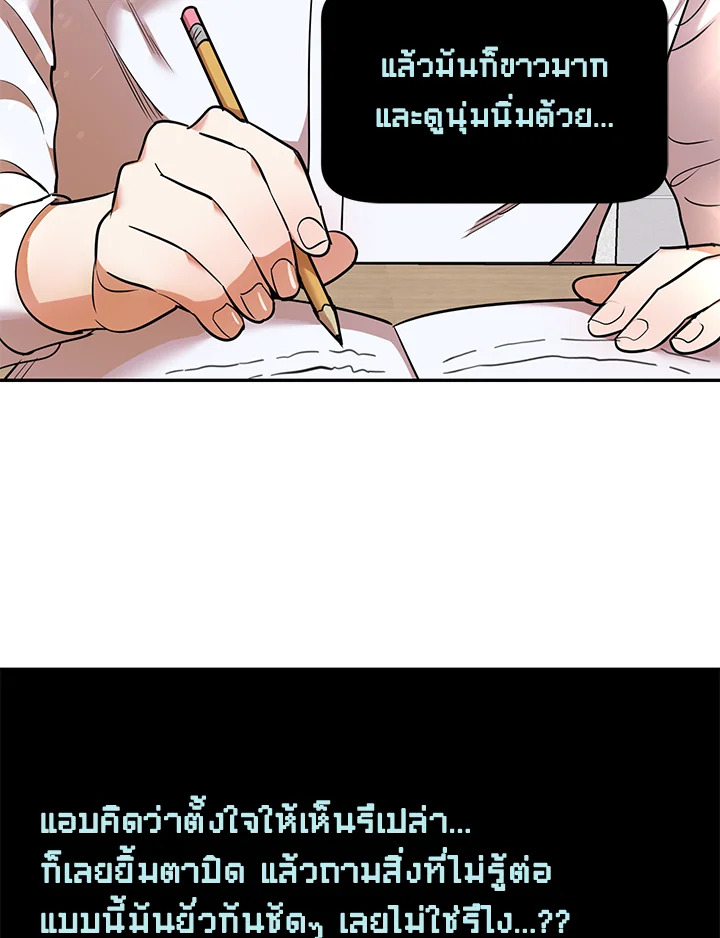 หน้า 89