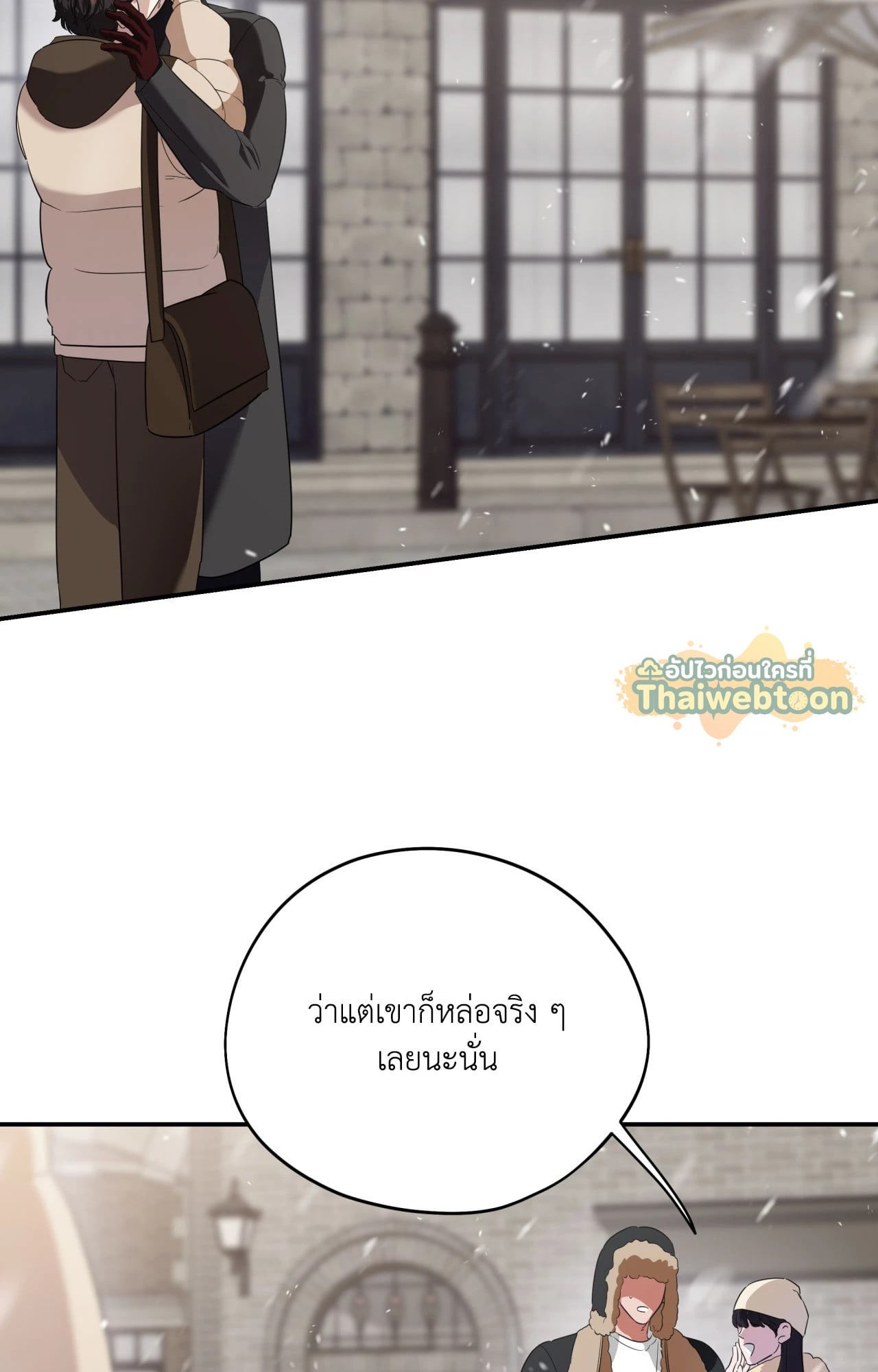 หน้า 86