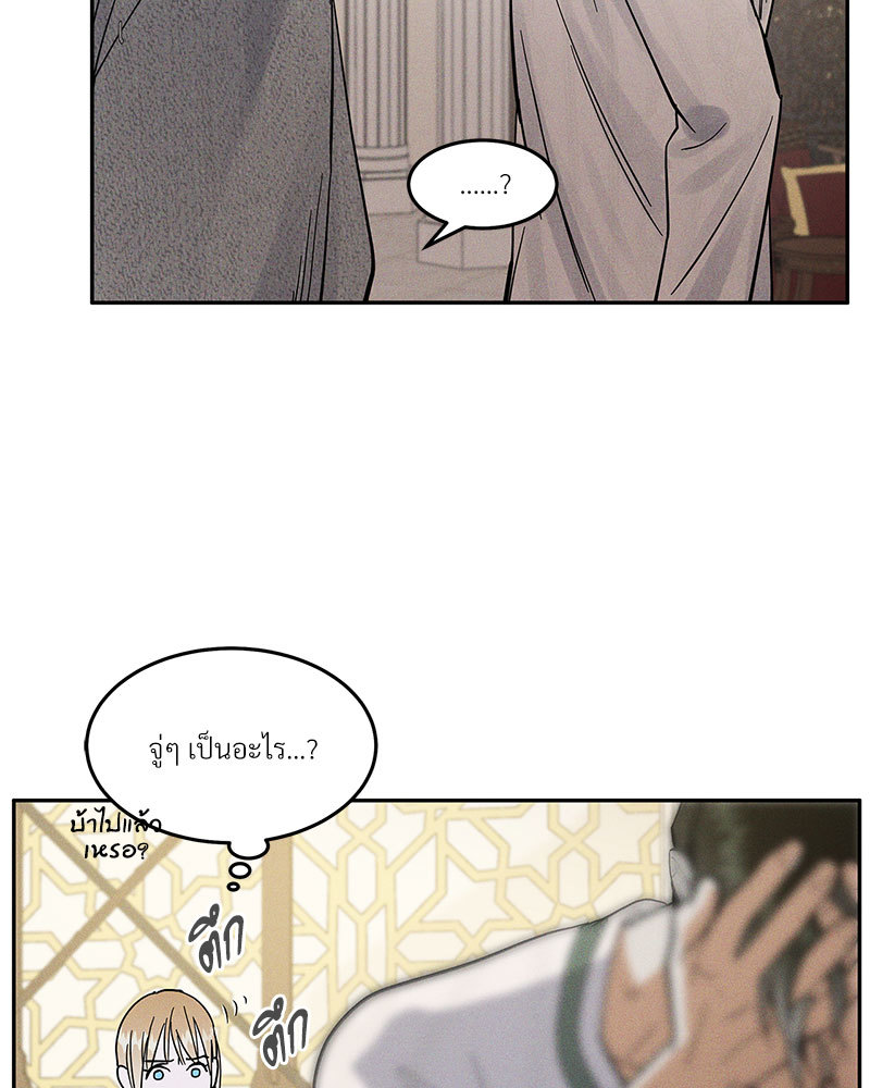 หน้า 87
