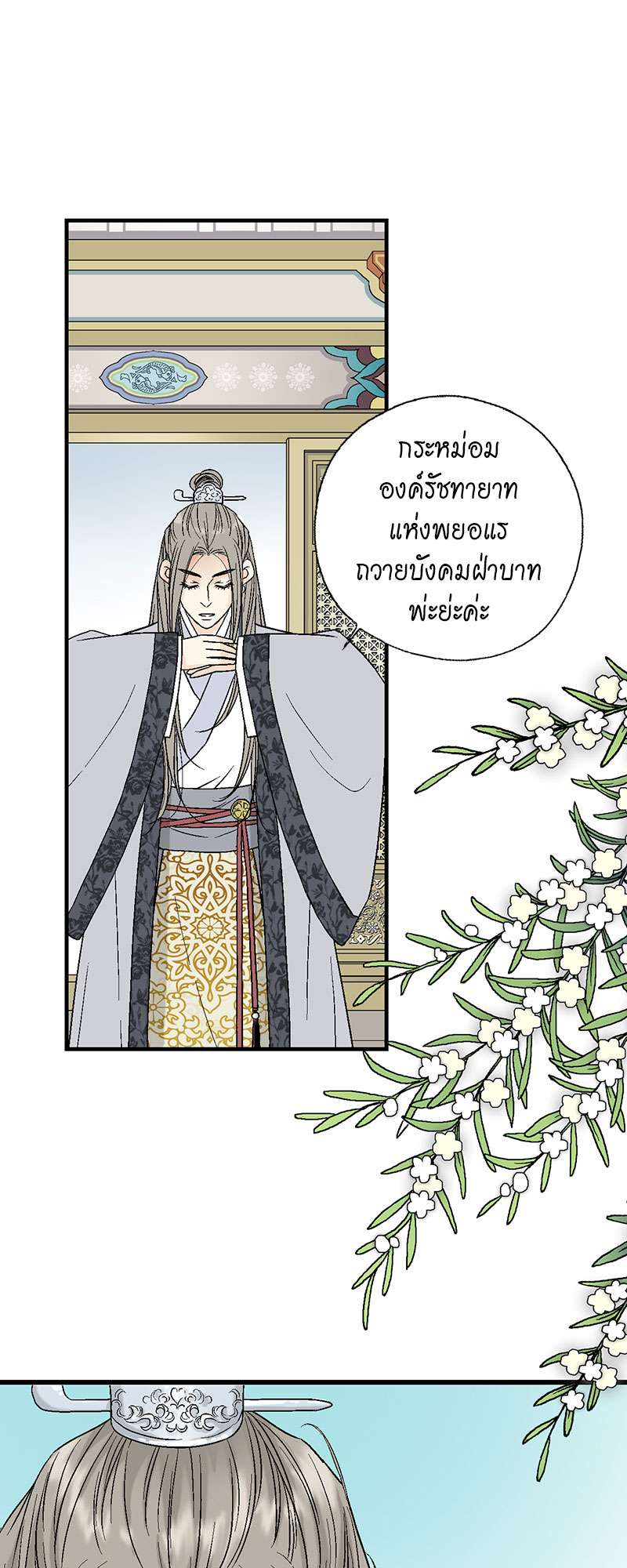 หน้า 24
