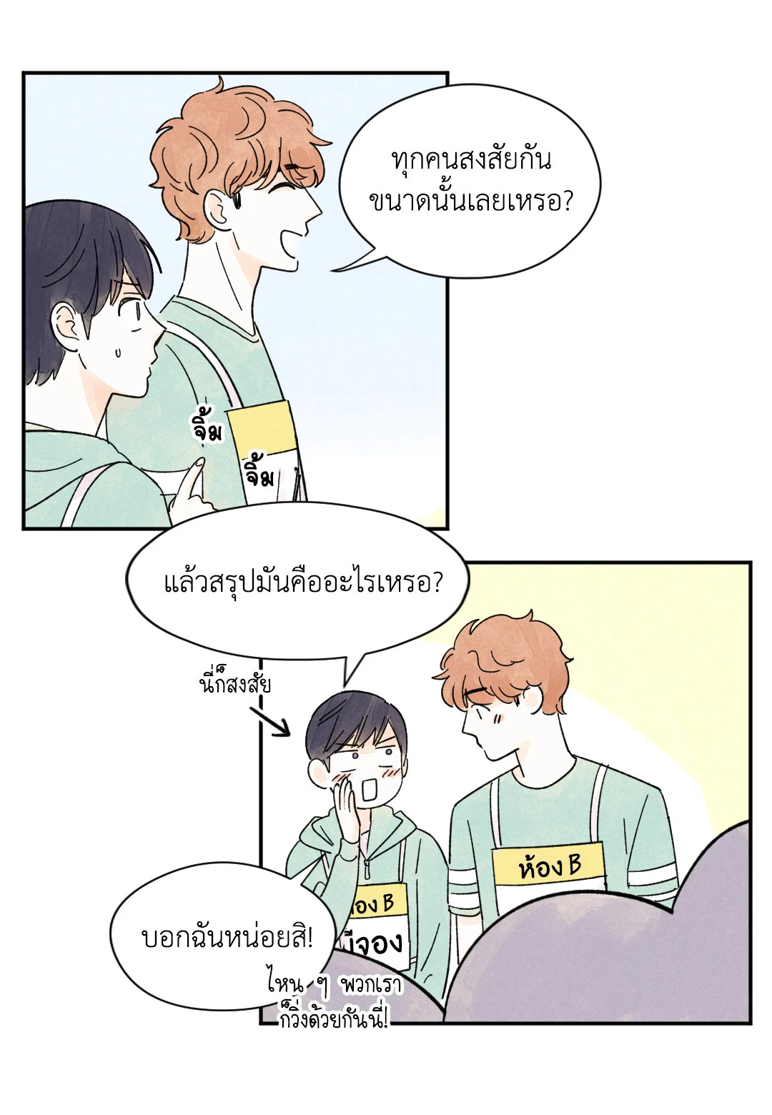 หน้า 53