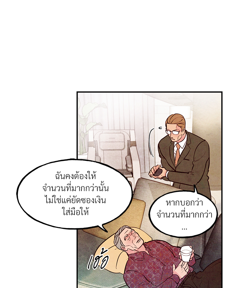 หน้า 84