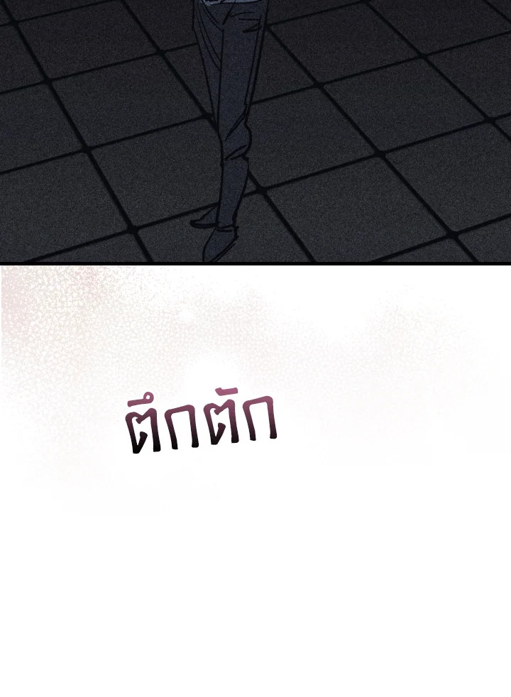หน้า 84