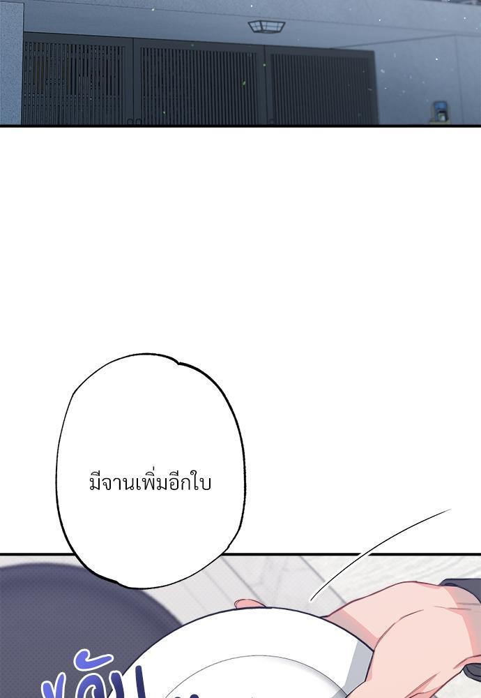หน้า 92