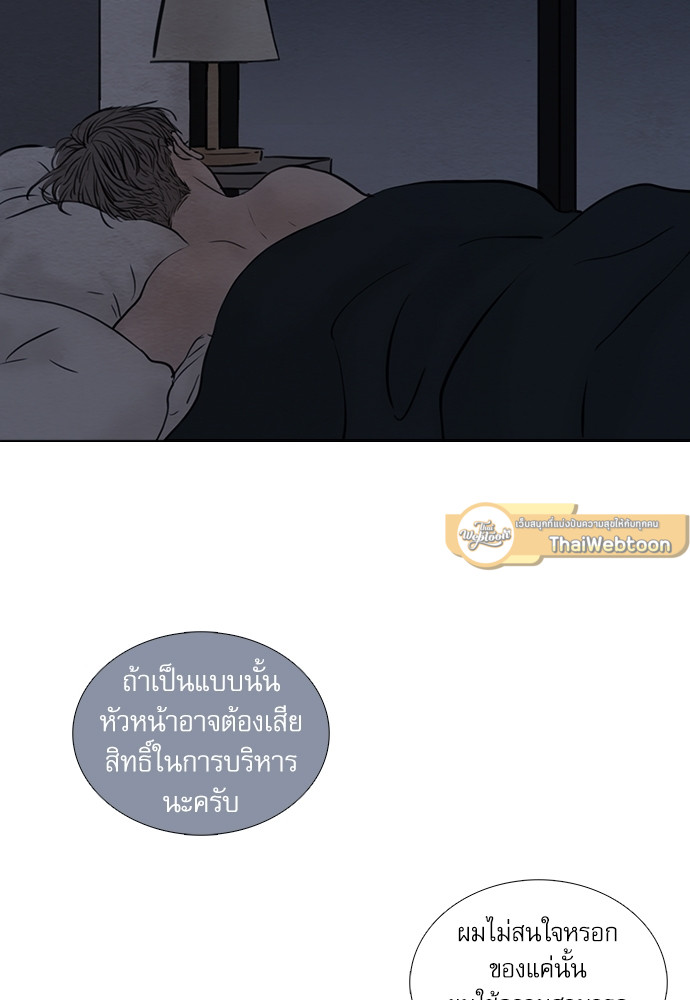 หน้า 79