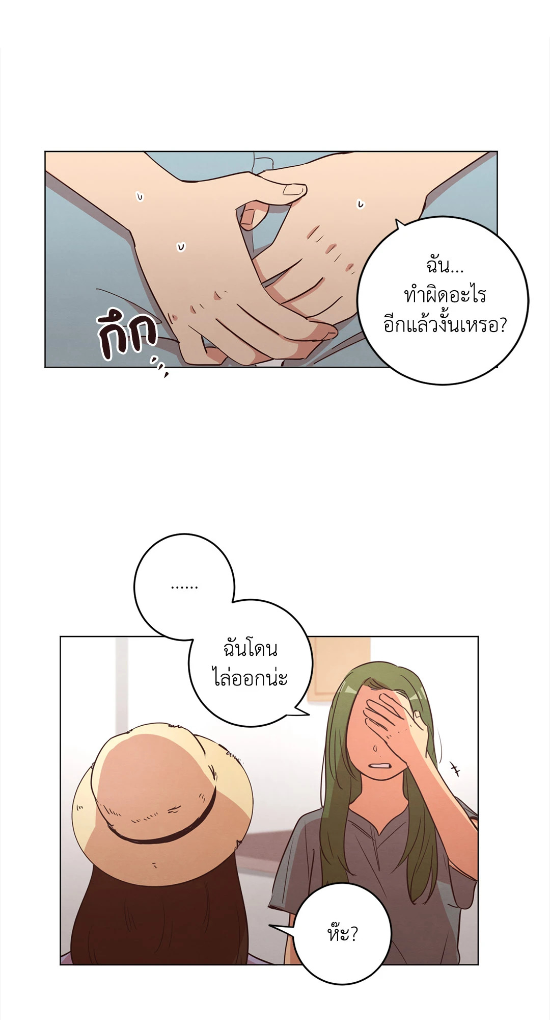 หน้า 21