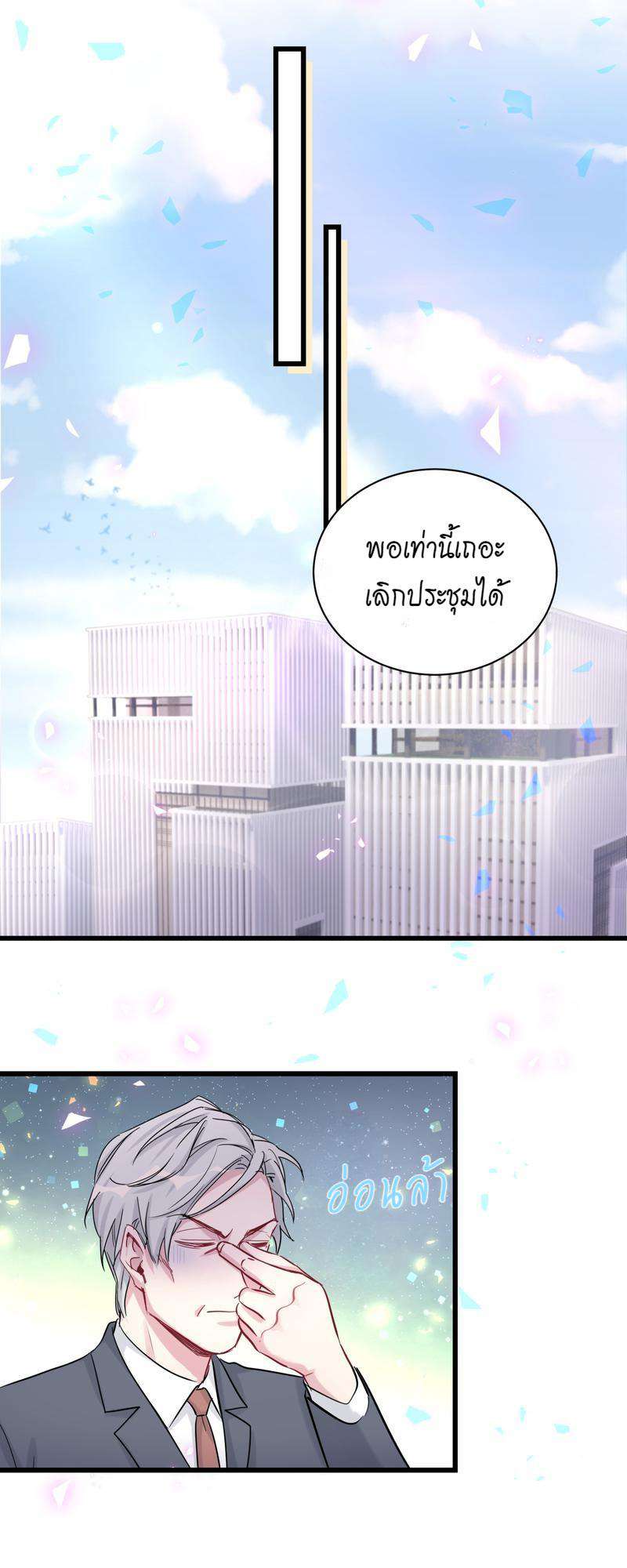 หน้า 28