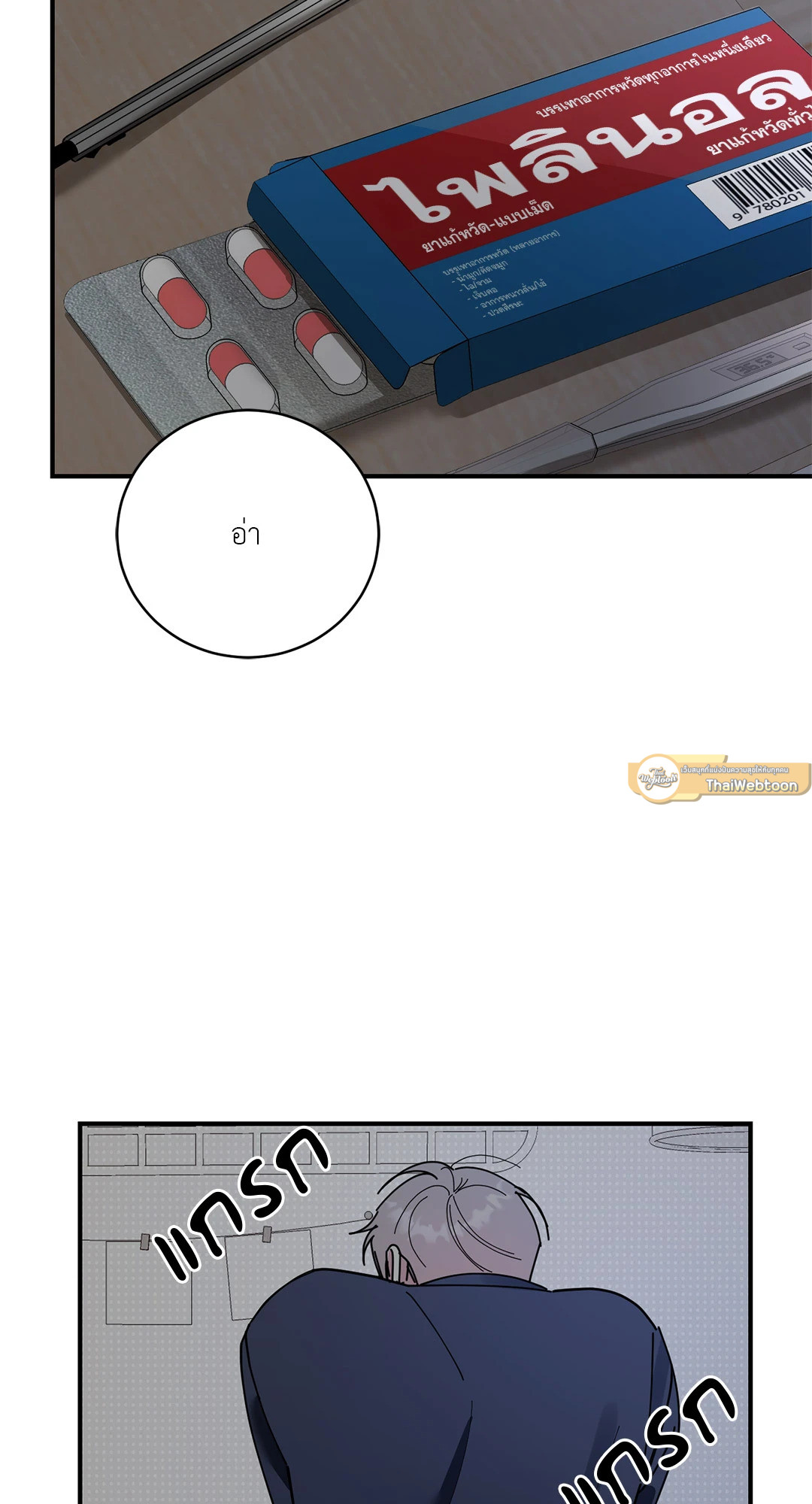 หน้า 47