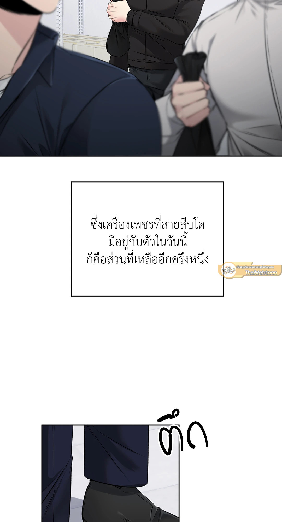 หน้า 30