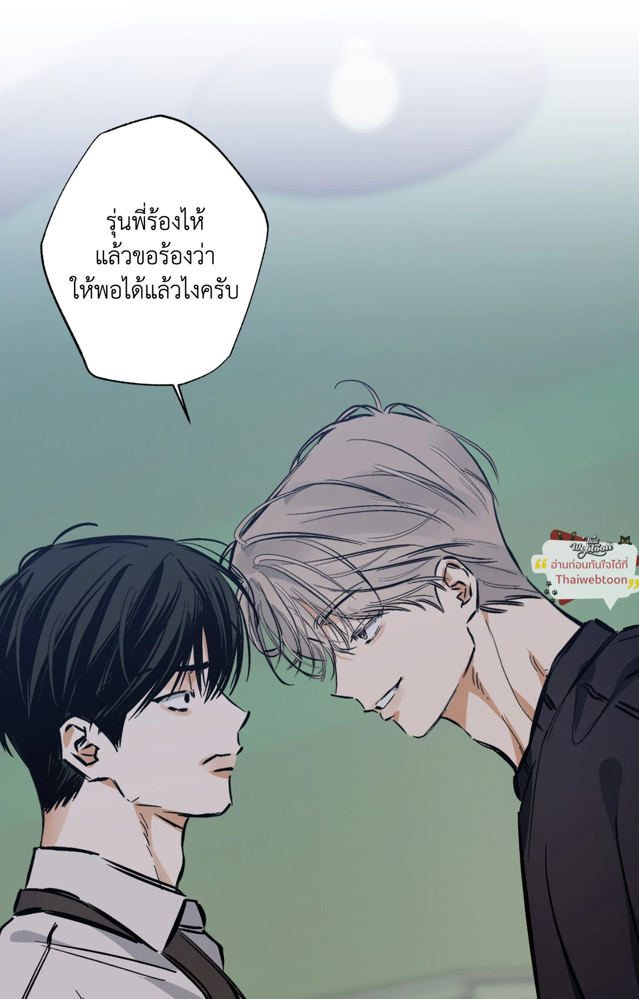 หน้า 77