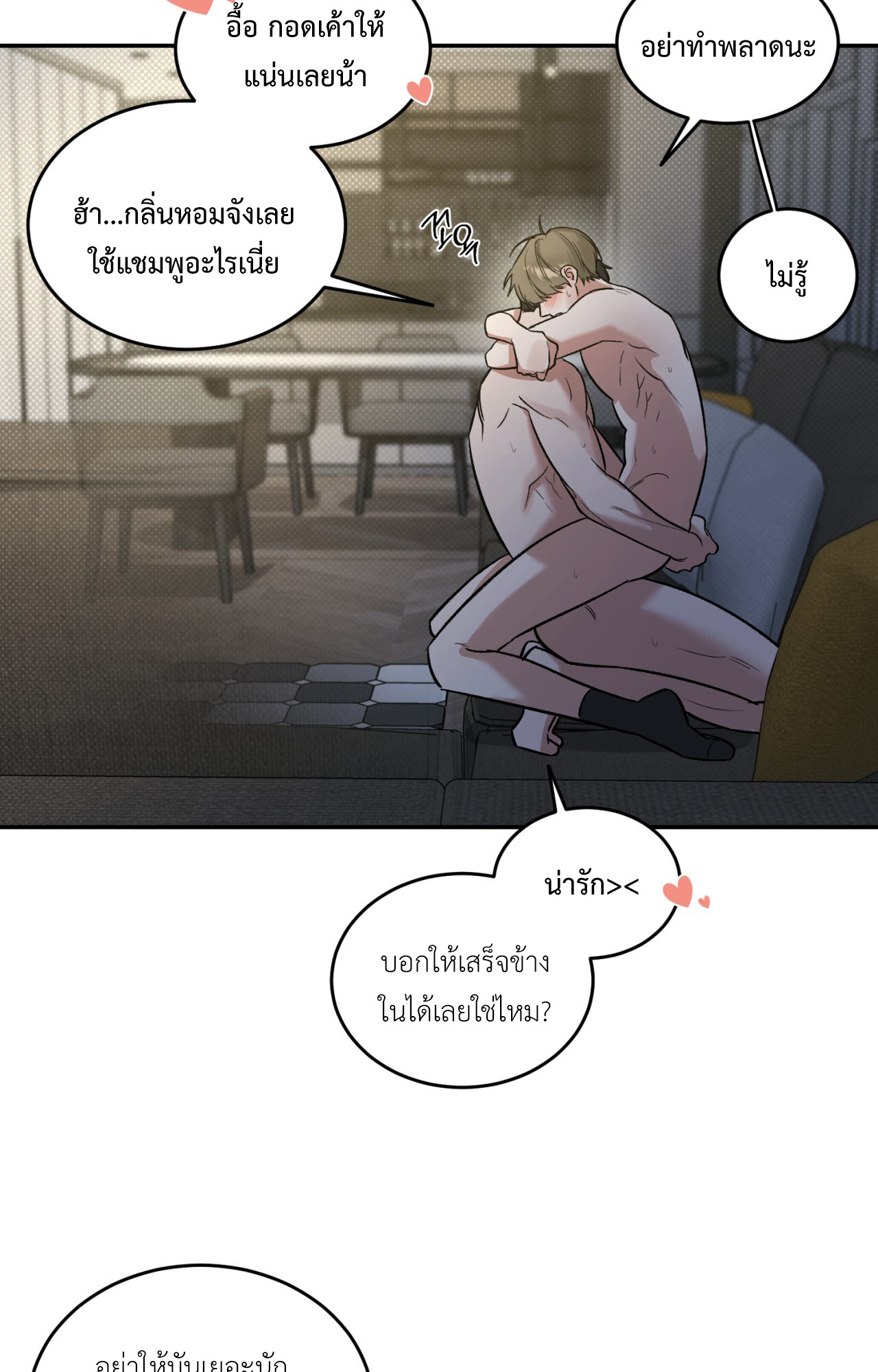 หน้า 75