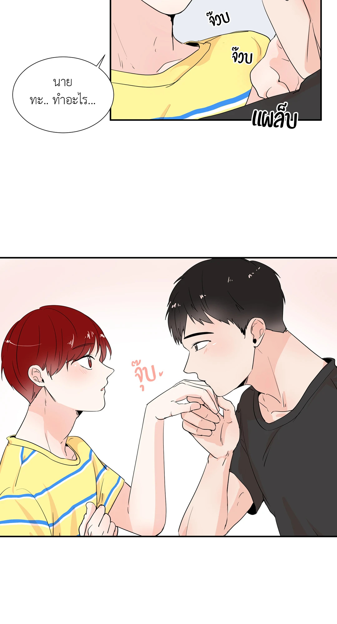 หน้า 24