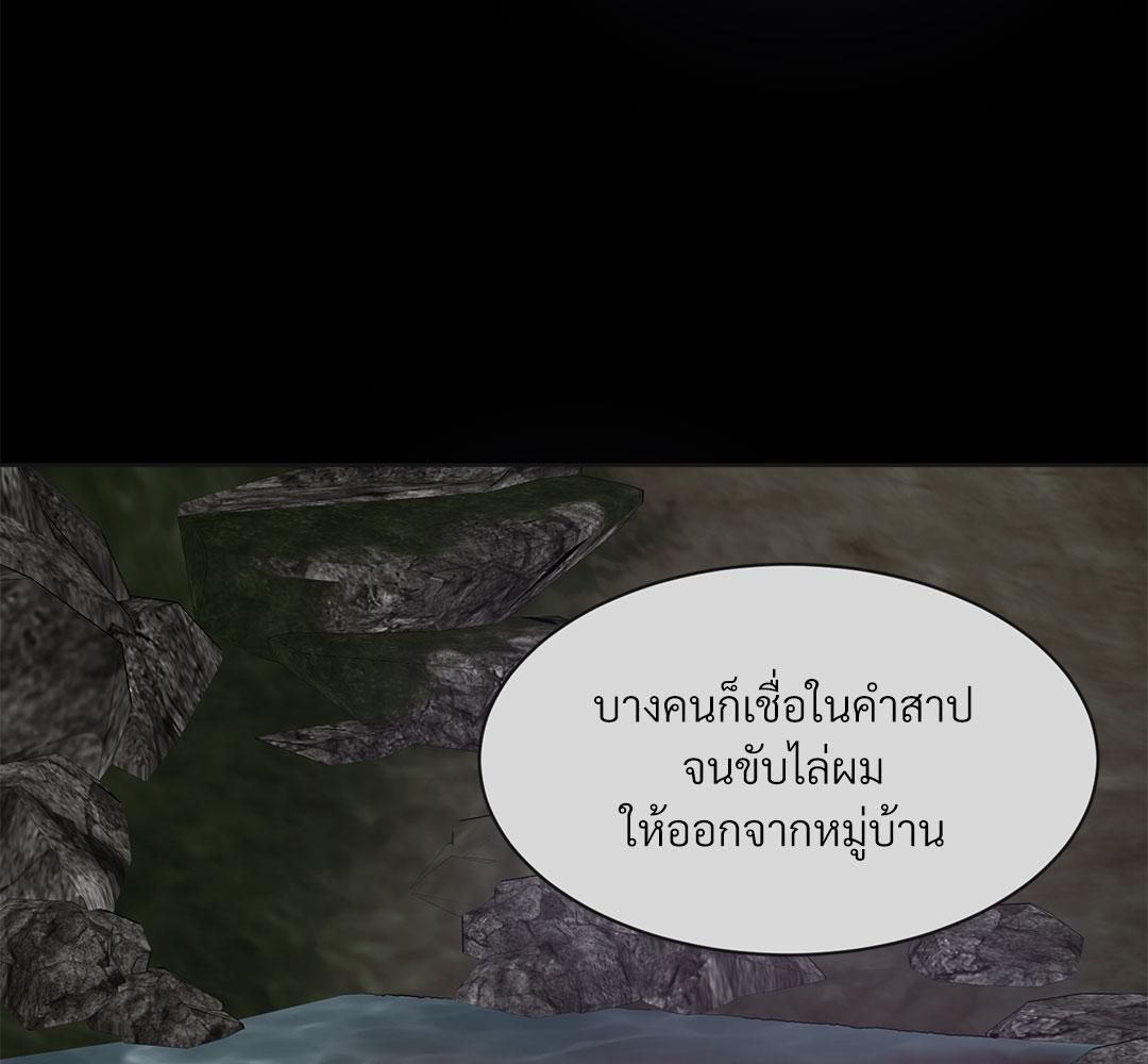 หน้า 154