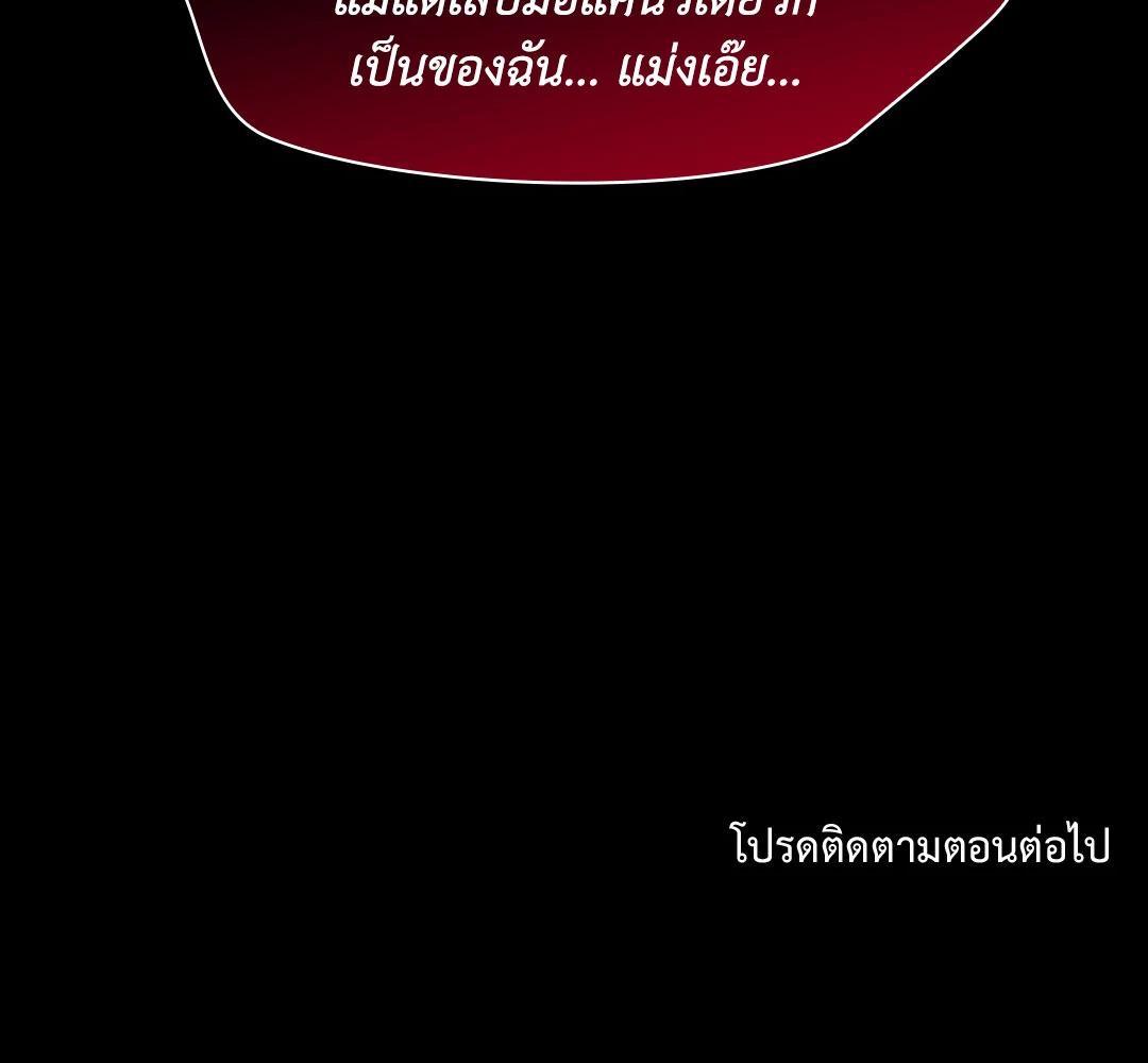 หน้า 142