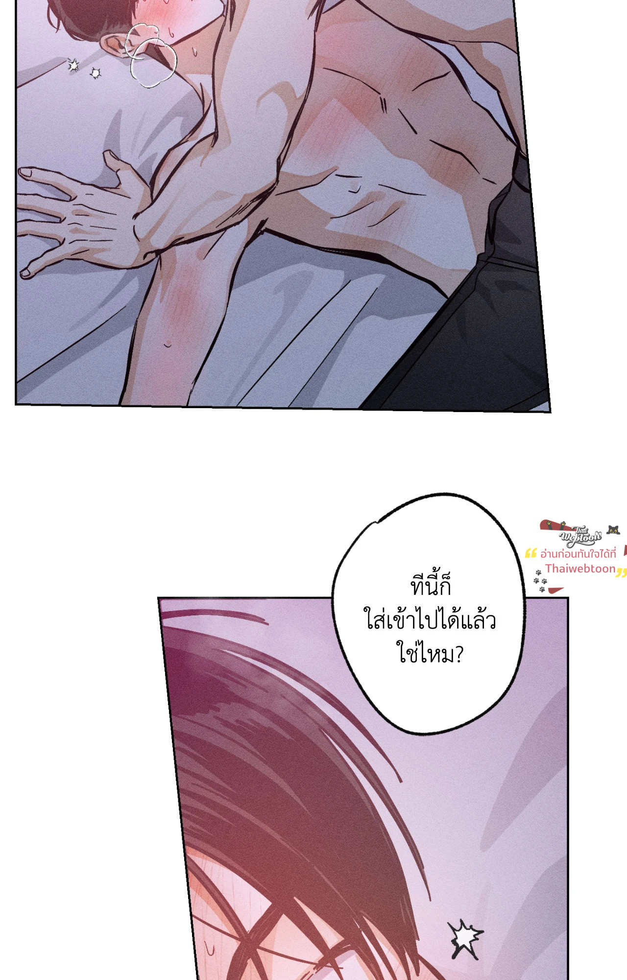 หน้า 84