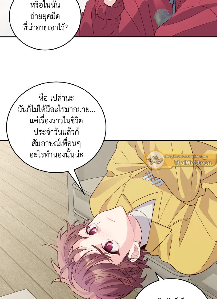 หน้า 47