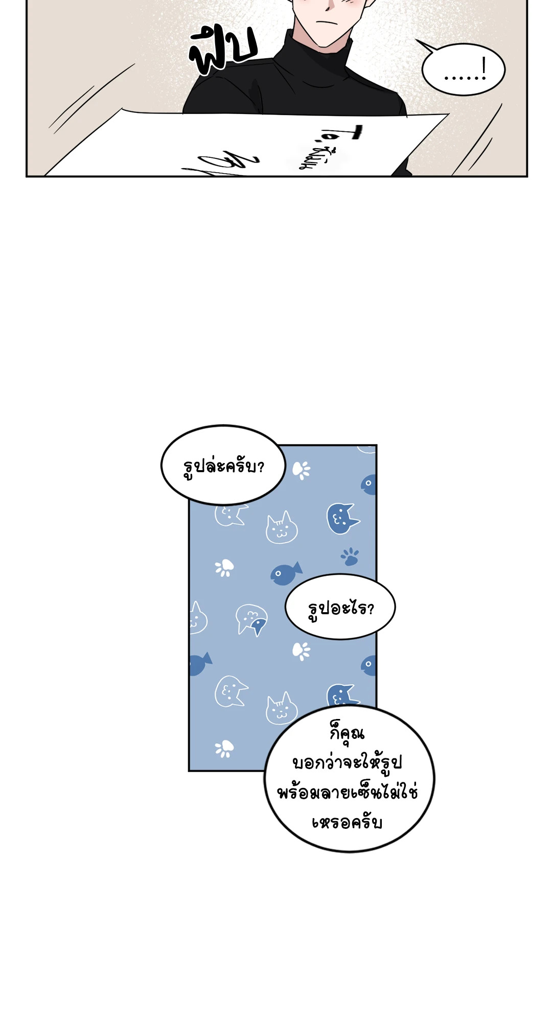 หน้า 29