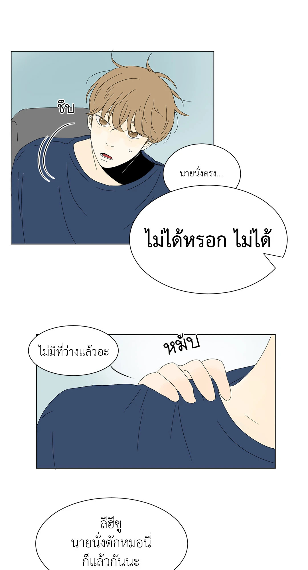 หน้า 27