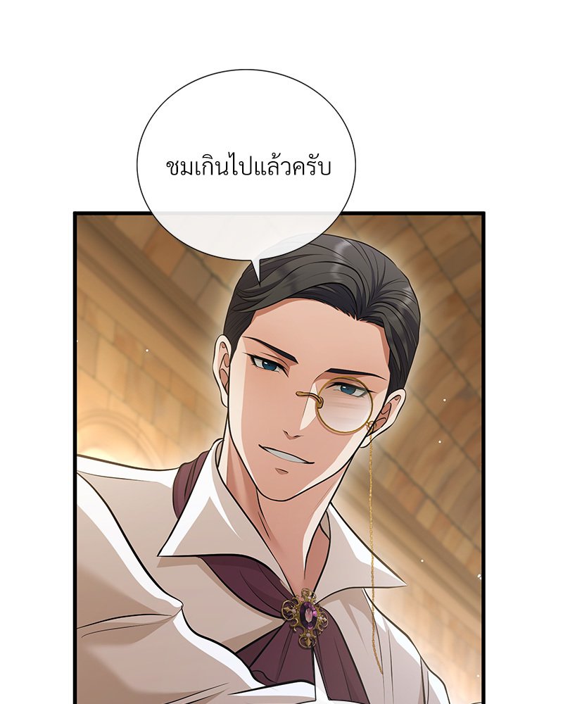 หน้า 106
