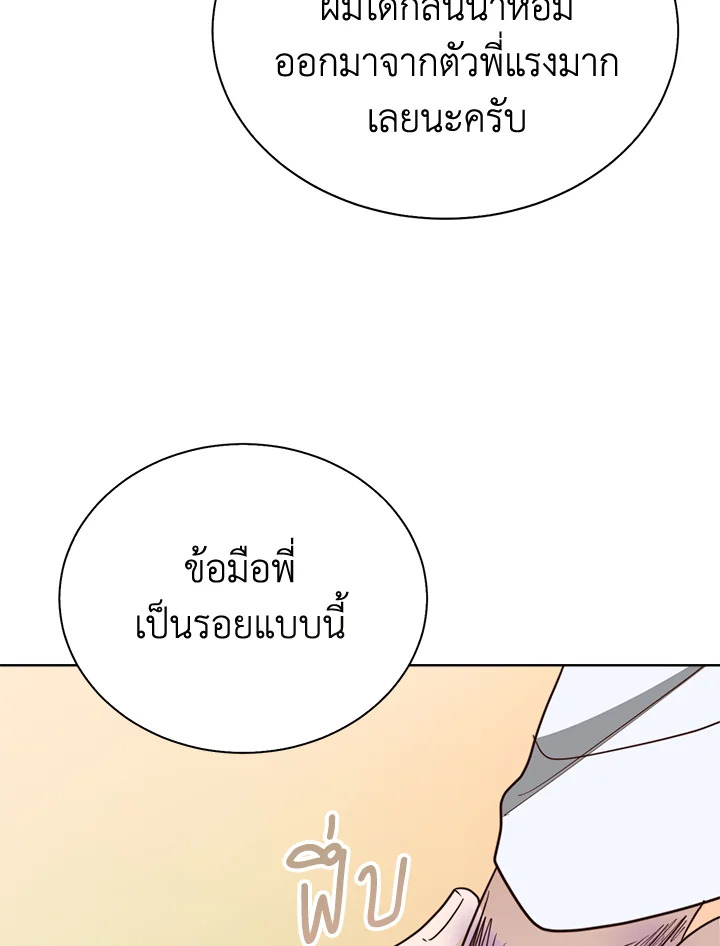 หน้า 71