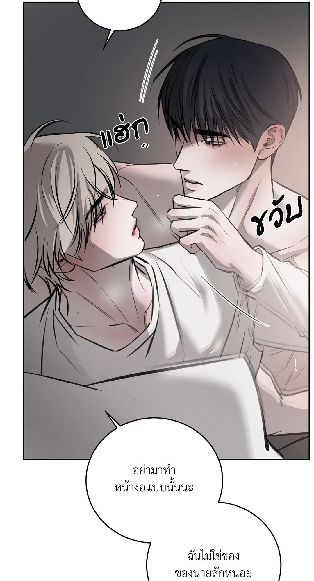 หน้า 53
