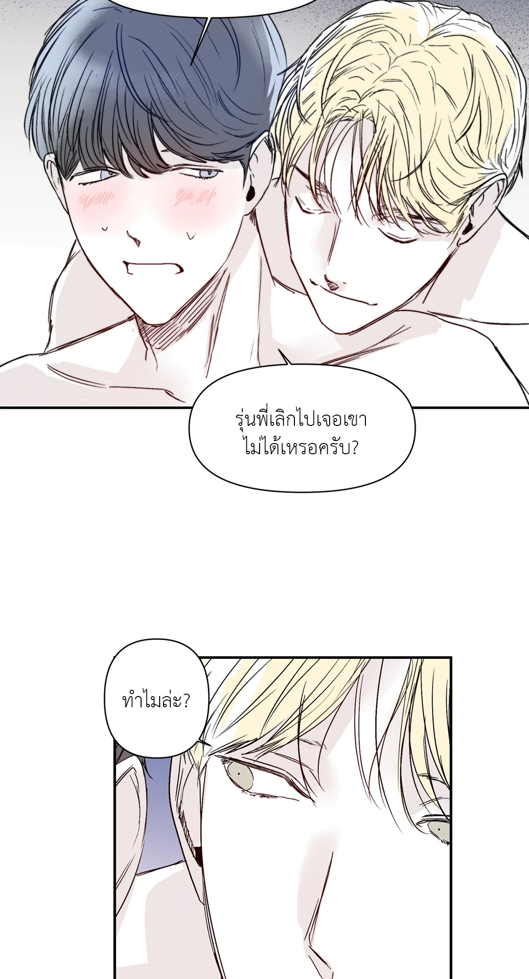 หน้า 24