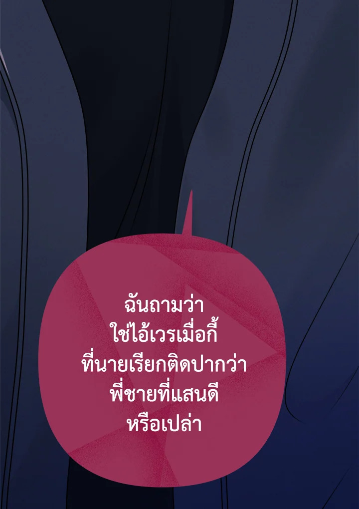 หน้า 145