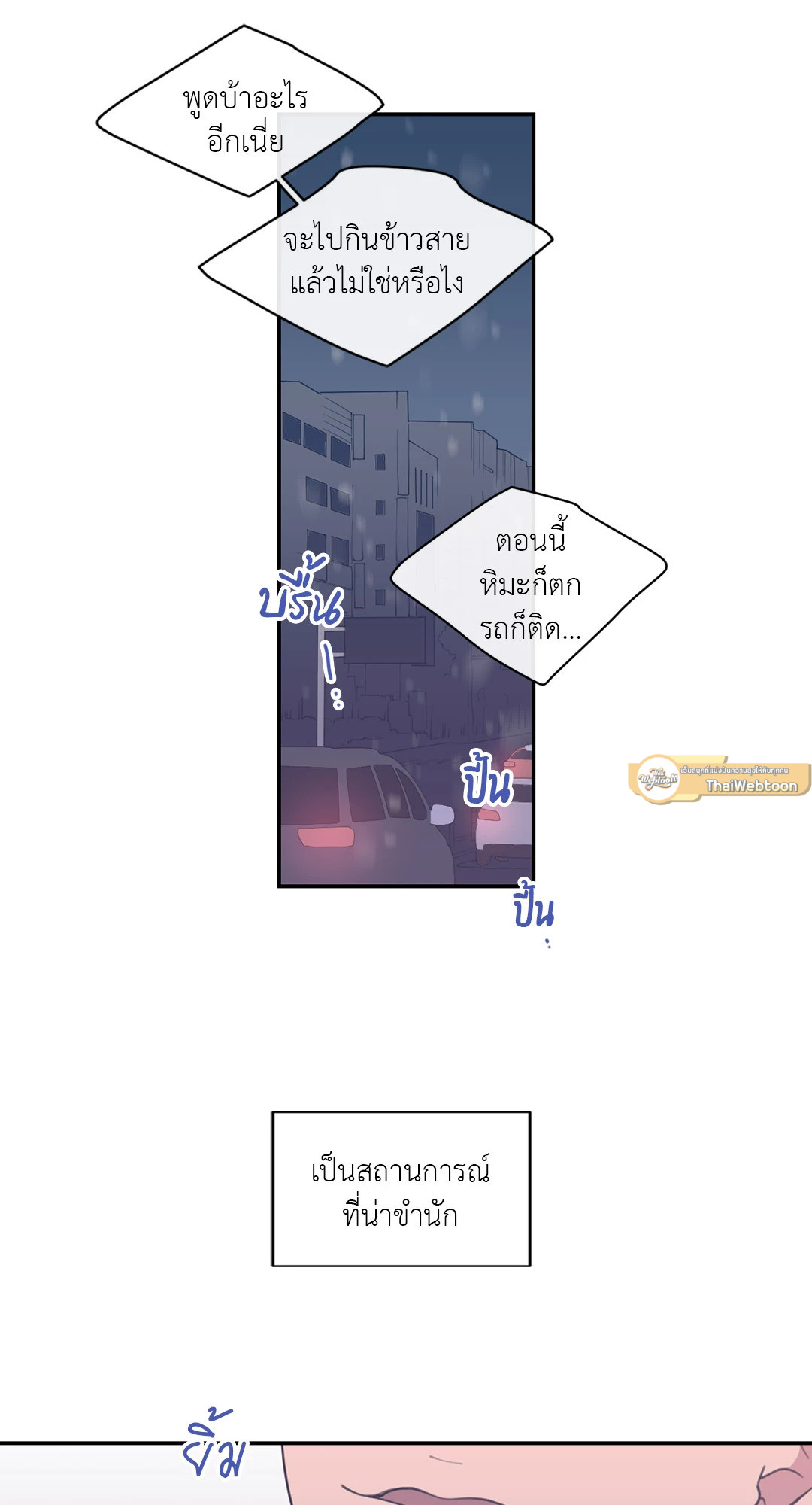 หน้า 58