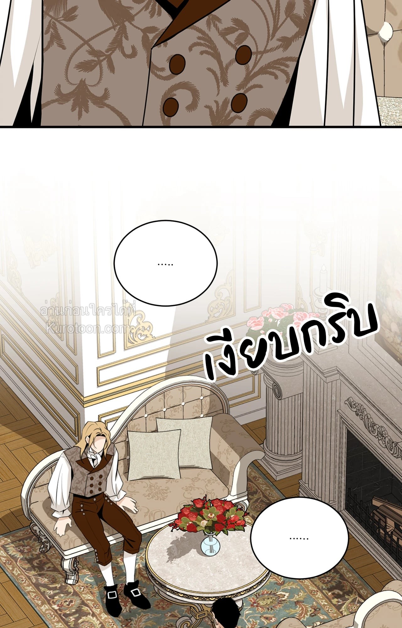 หน้า 85