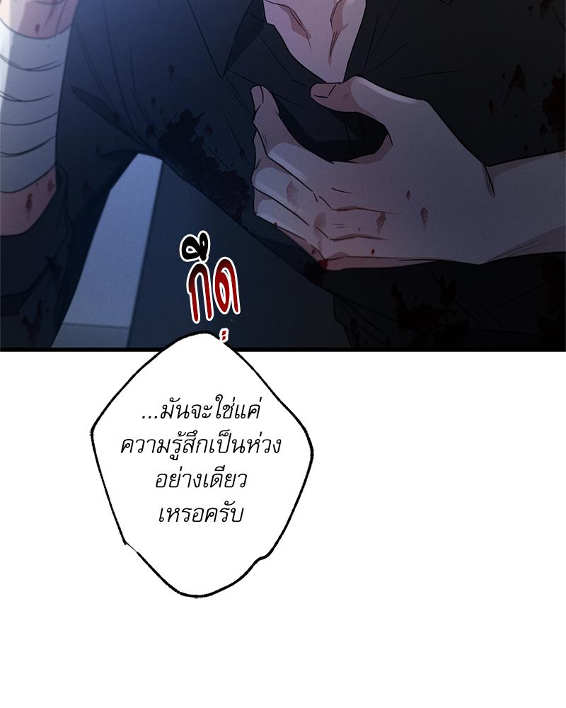 หน้า 83