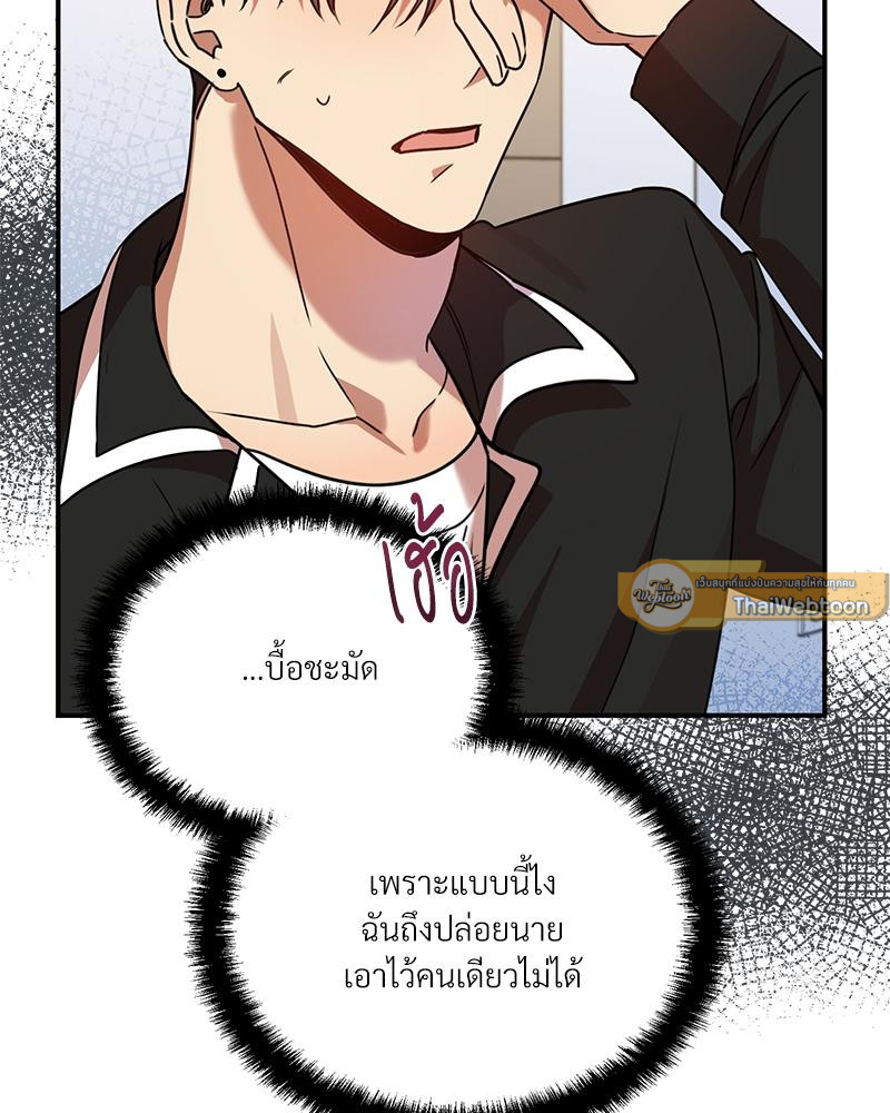 หน้า 78