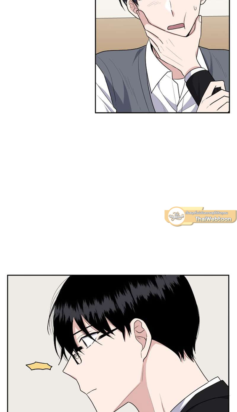 บันทึกรักของผมและเขา | Memoirs of Romance ตอนที่ 11 - รูปที่ 2