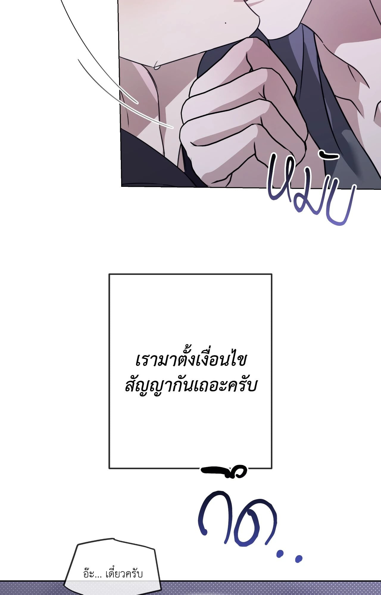 หน้า 76