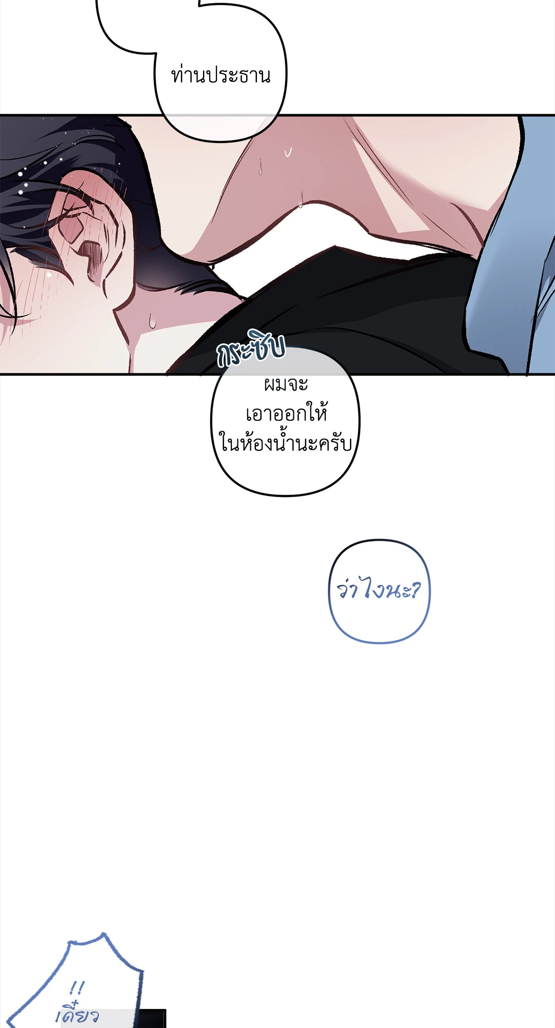หน้า 66