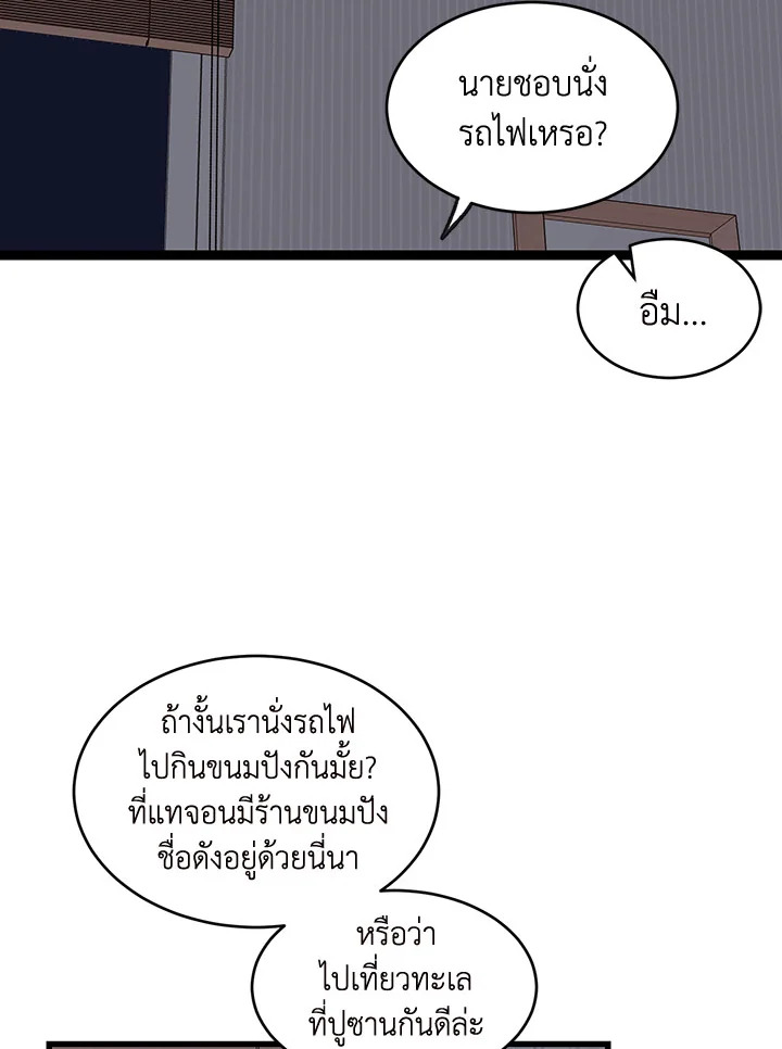 หน้า 61