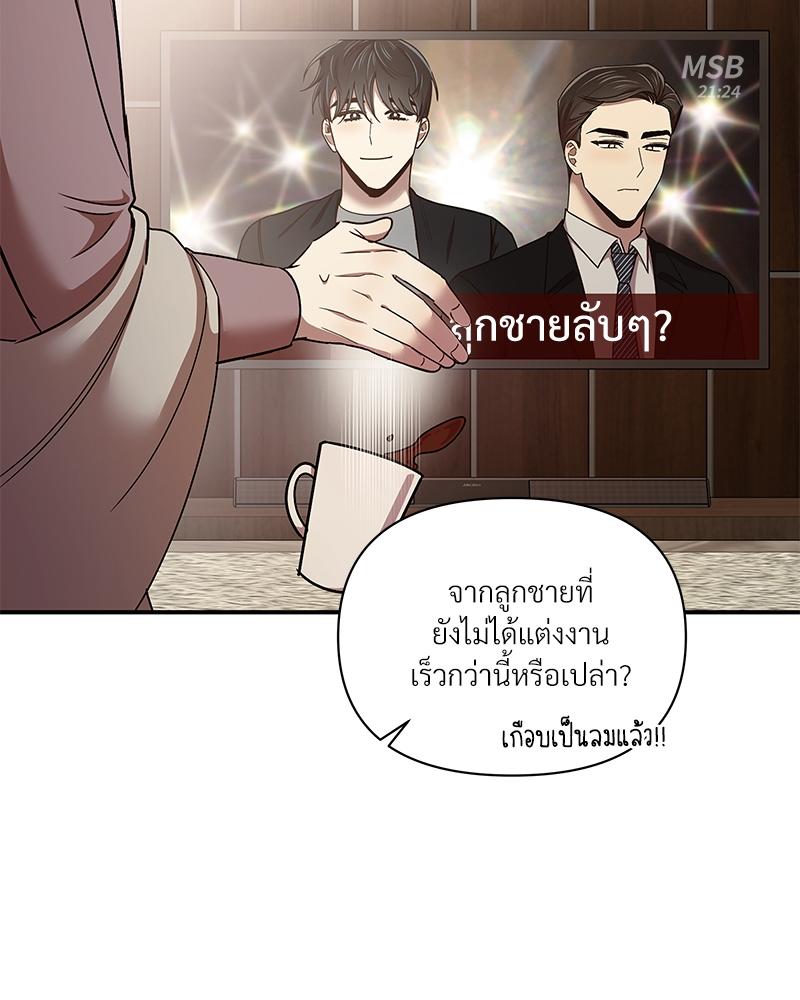 หน้า 71