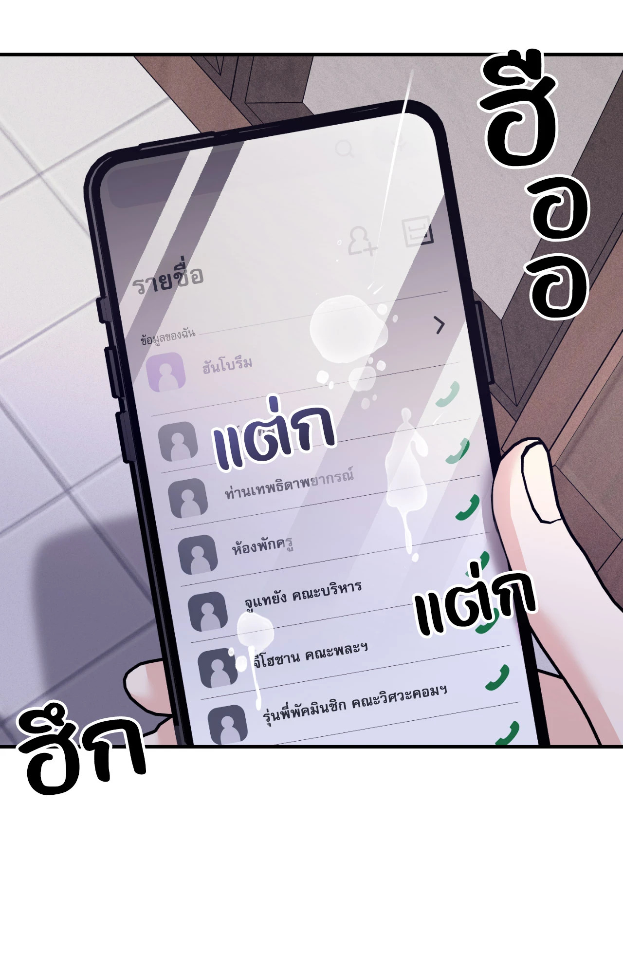 หน้า 28