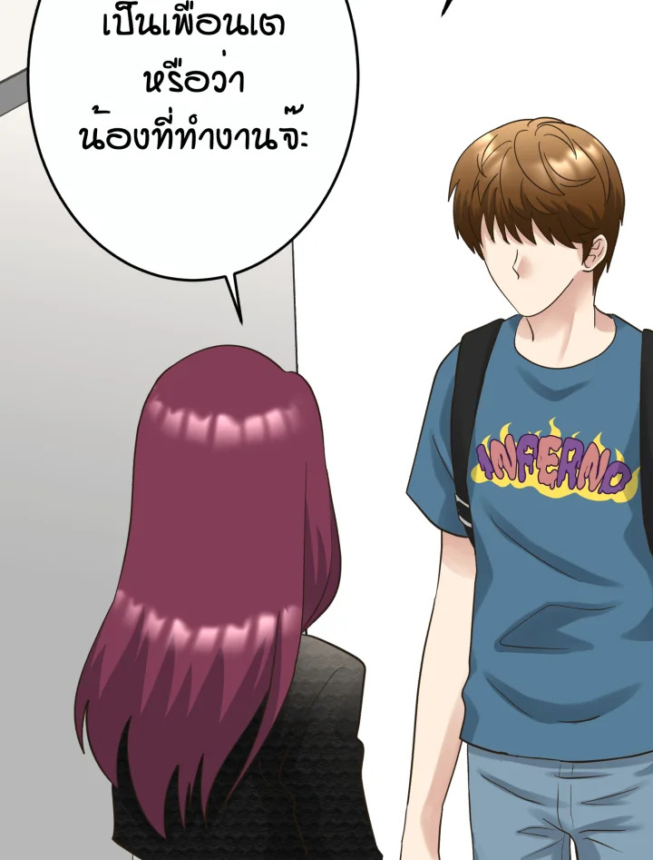 หน้า 93