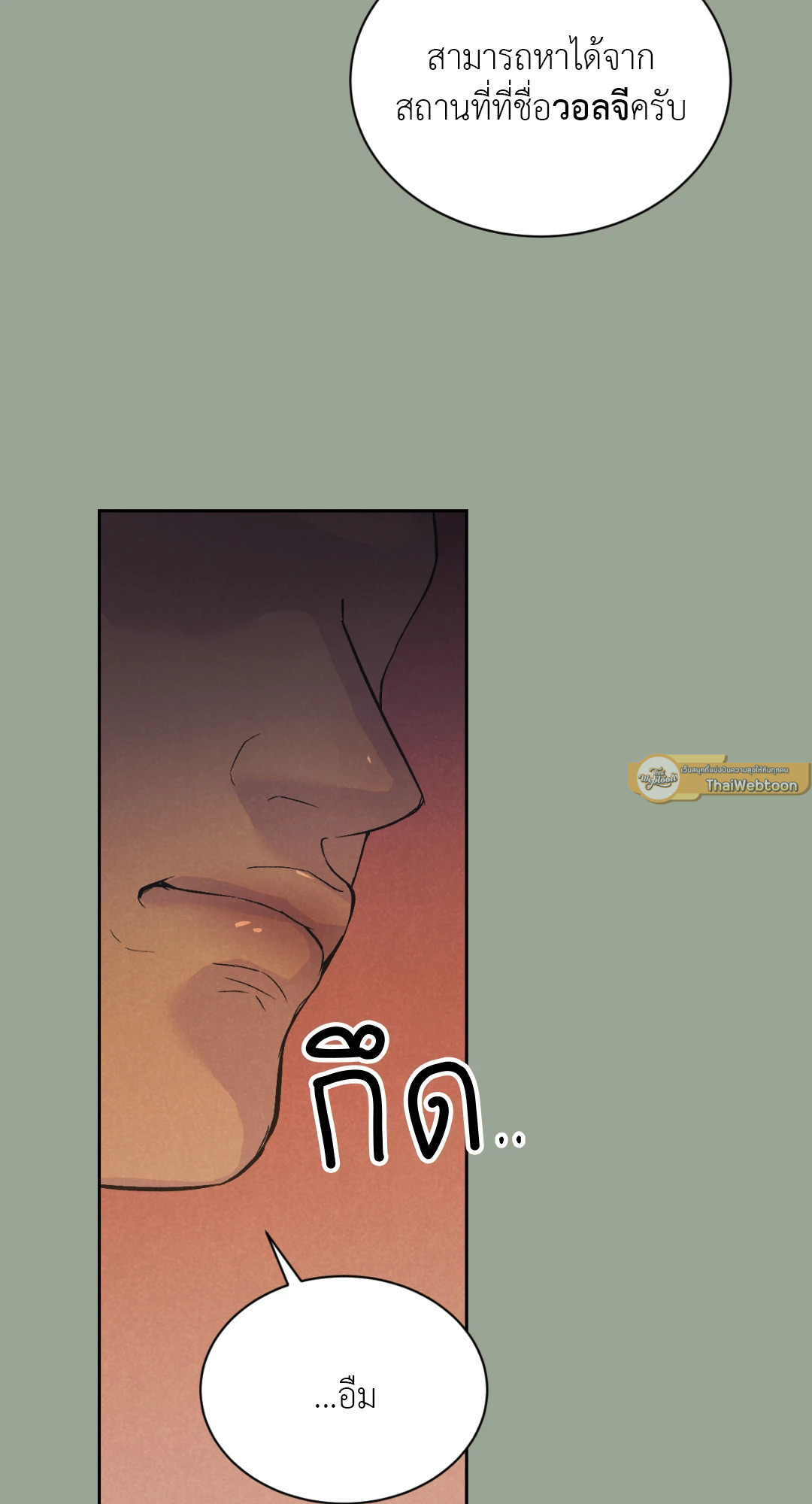 หน้า 79