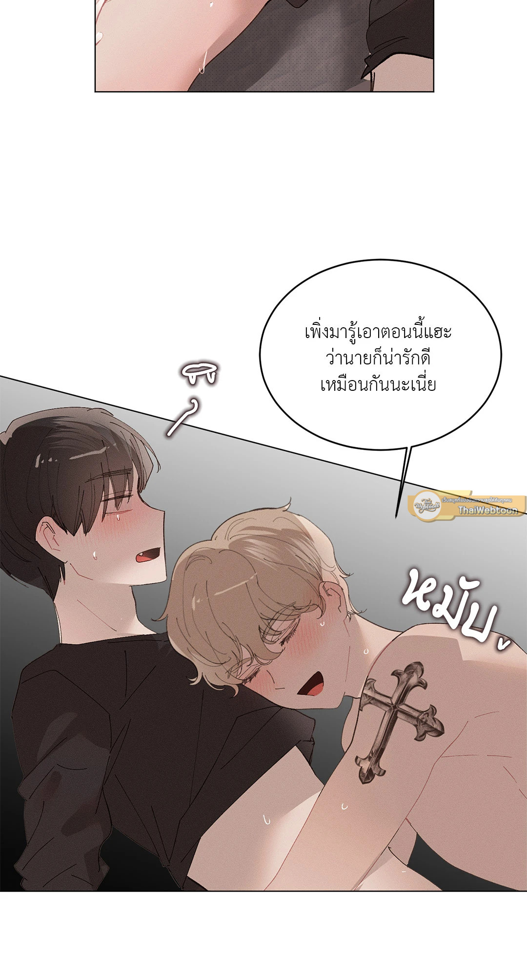 หน้า 70