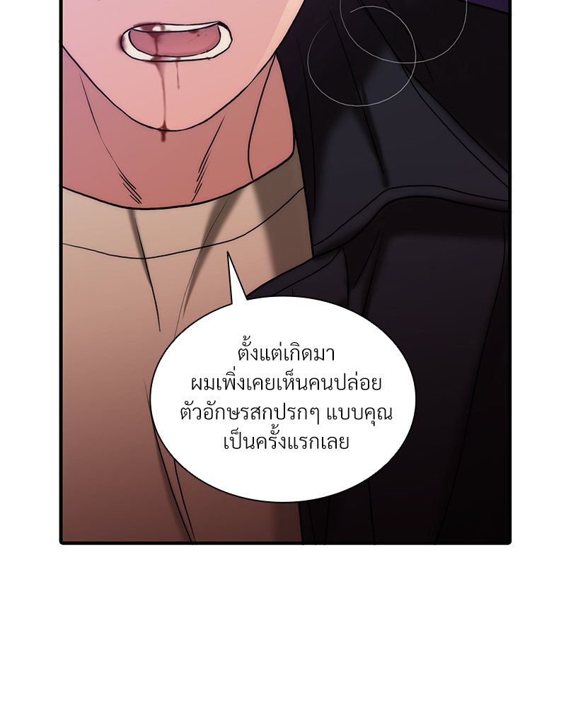 หน้า 88