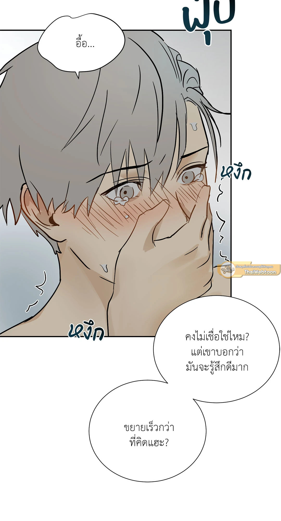 หน้า 37