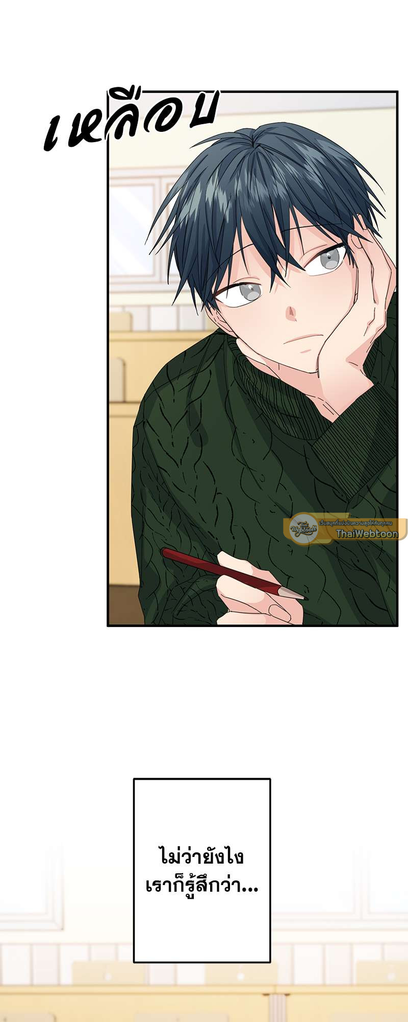 หน้า 41