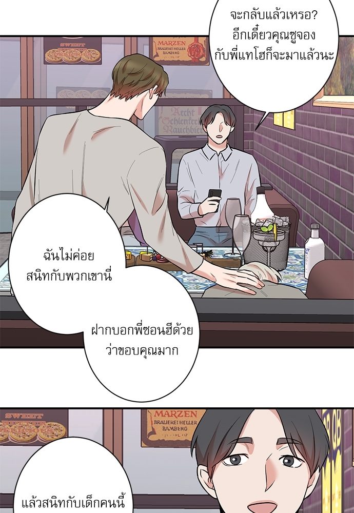 หน้า 50