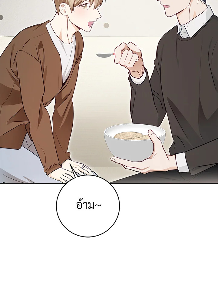 หน้า 77