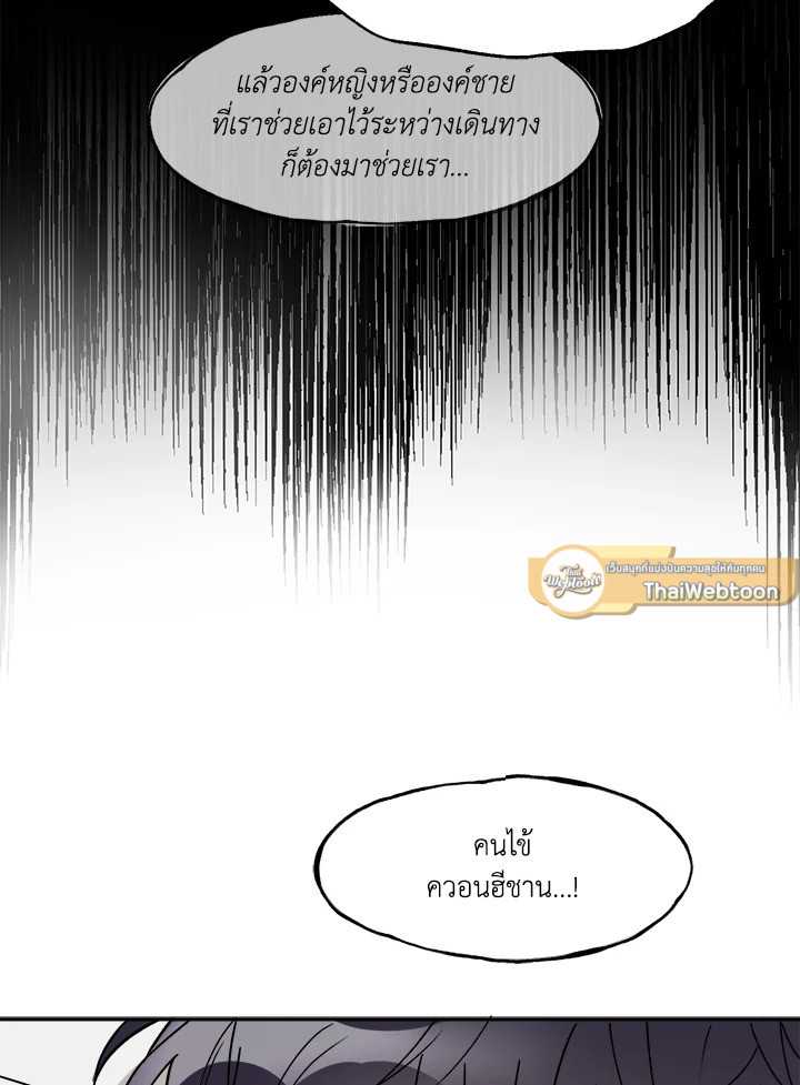 หน้า 99