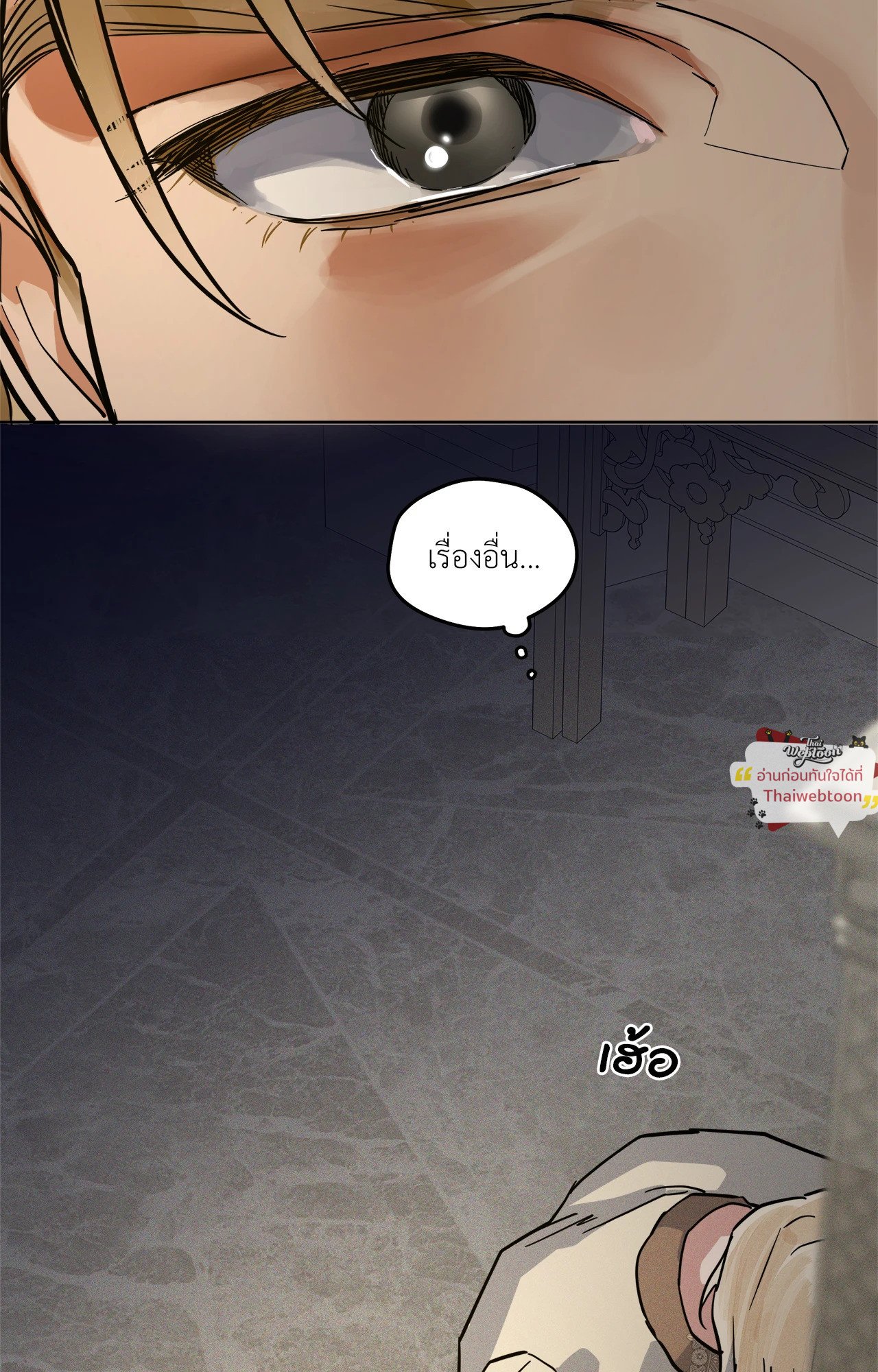 หน้า 94