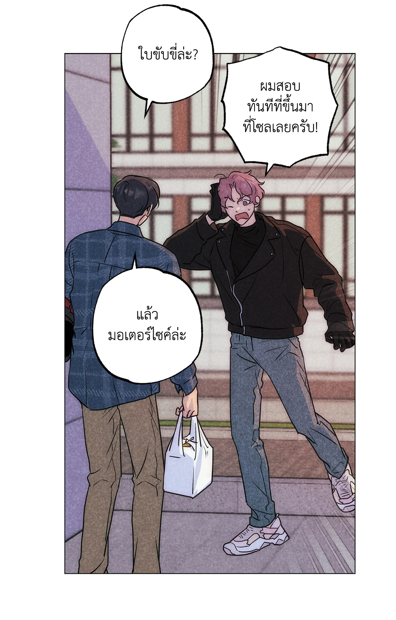 หน้า 25