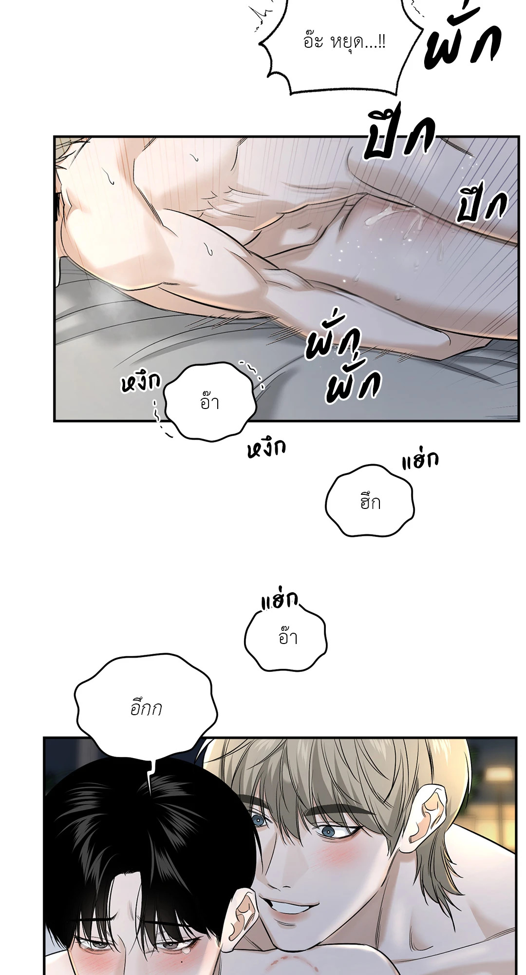หน้า 70