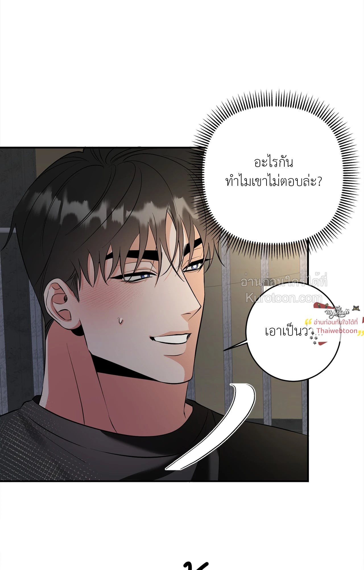 หน้า 65